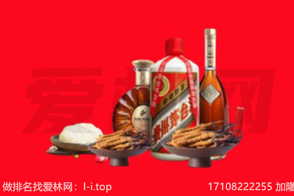 礼县礼品回收.jpg