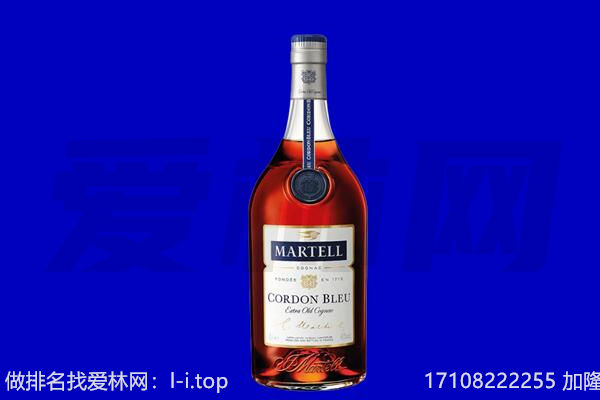 礼县马爹利回收.jpg