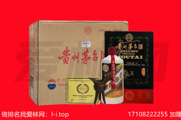 礼县回收茅台酒礼盒空酒瓶.jpg