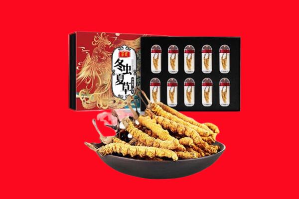 礼县回收虫草