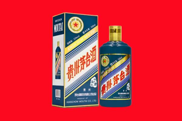 礼县回收贵州茅台.jpg