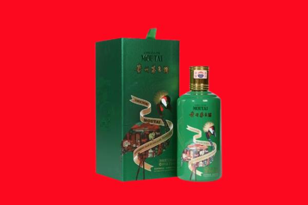 礼县回收出口茅台酒.jpg